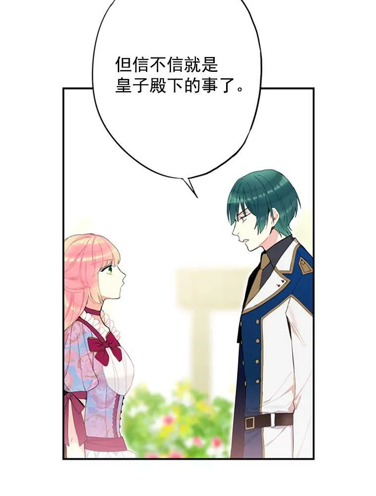 12.回信40