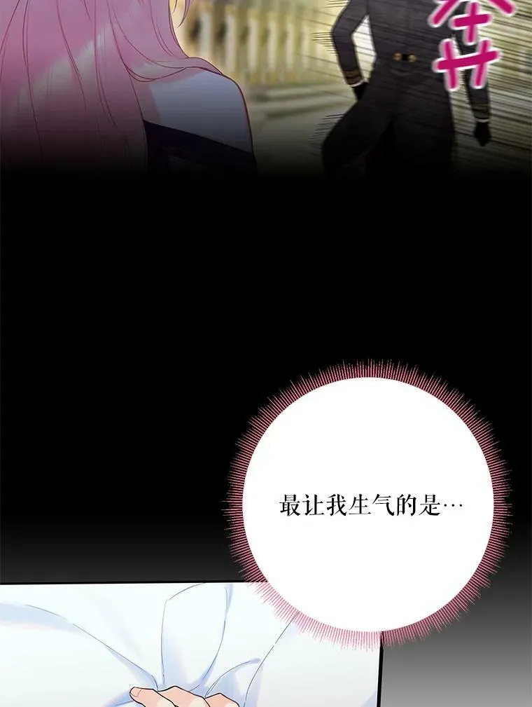 86.合并宫殿65