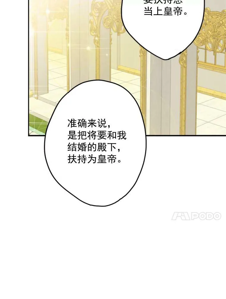 23.共同觐见68