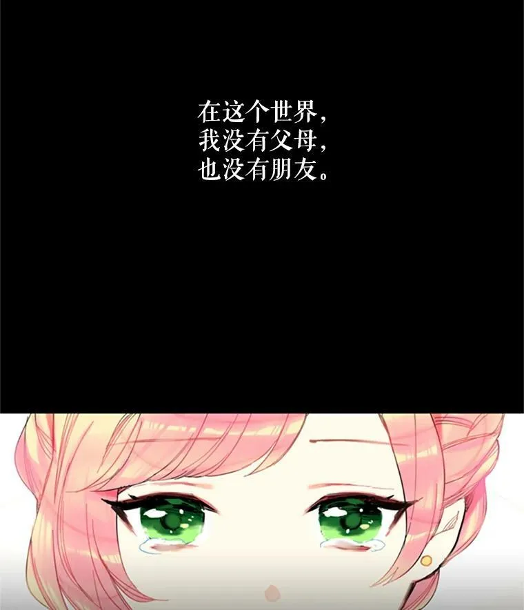 2.生病43