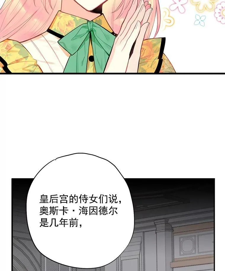 59.布林吉克50