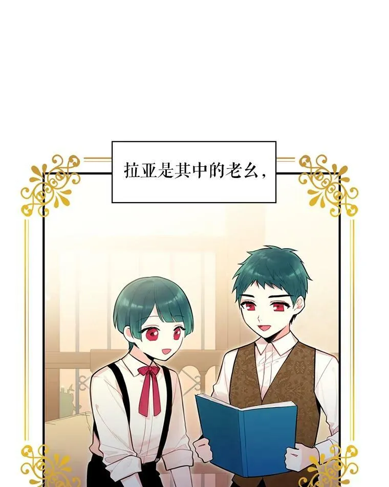 51.兄弟嫌隙1