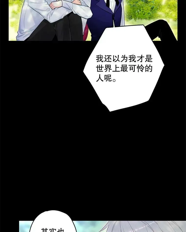 113.牺牲65
