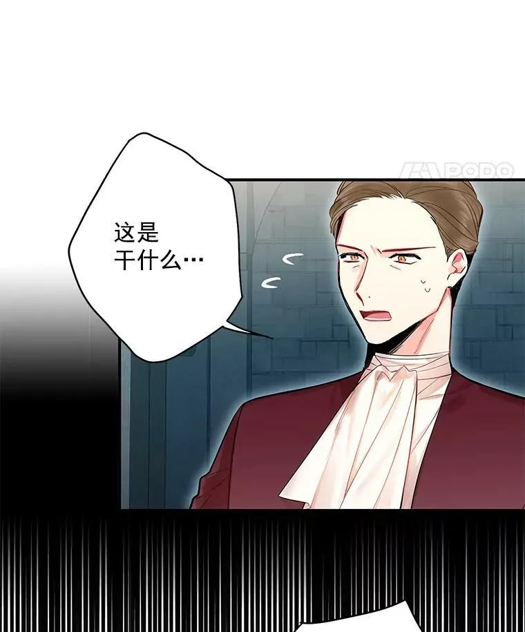 70.危机67
