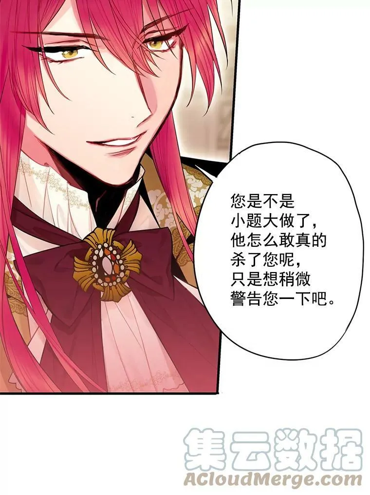 68.戴面具的人72
