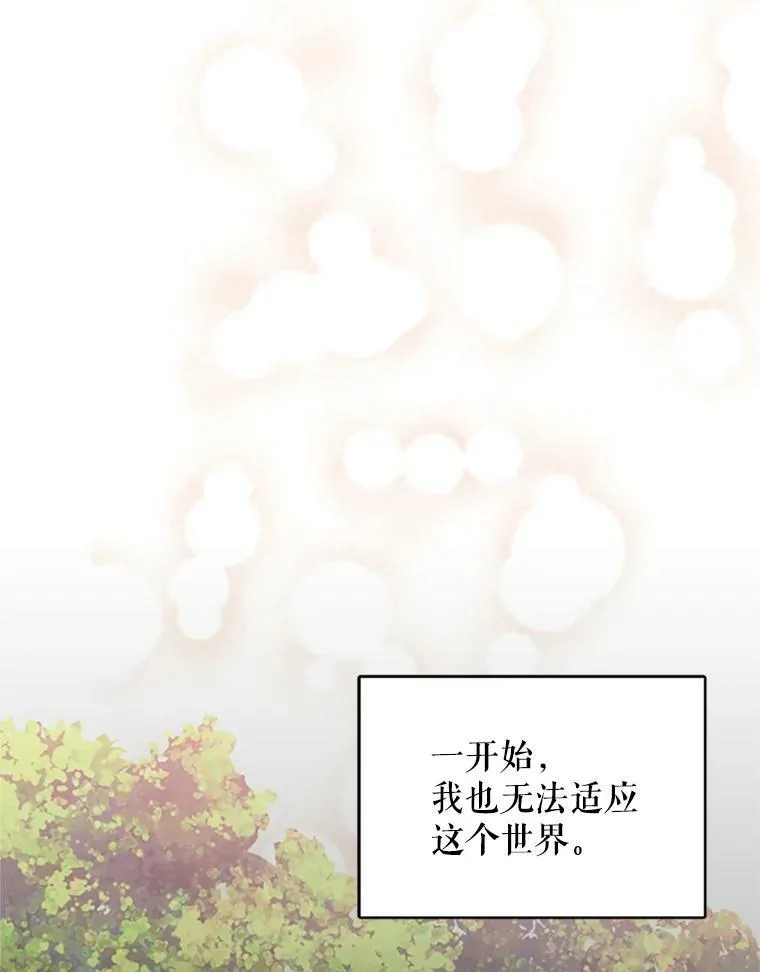 2.生病29