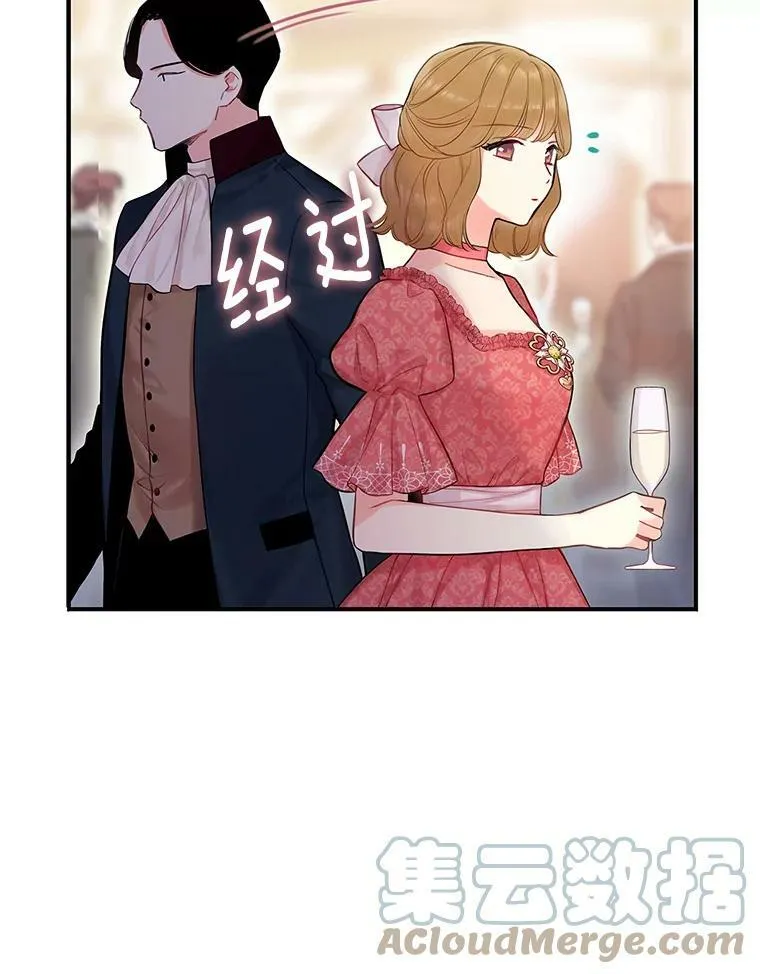 102.应酬69