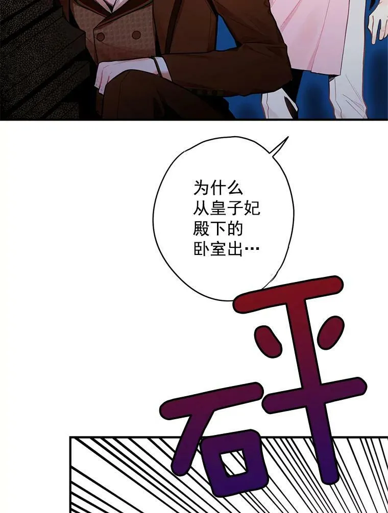 54.同眠37