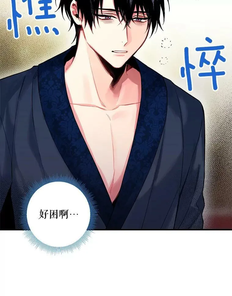 91.对策43