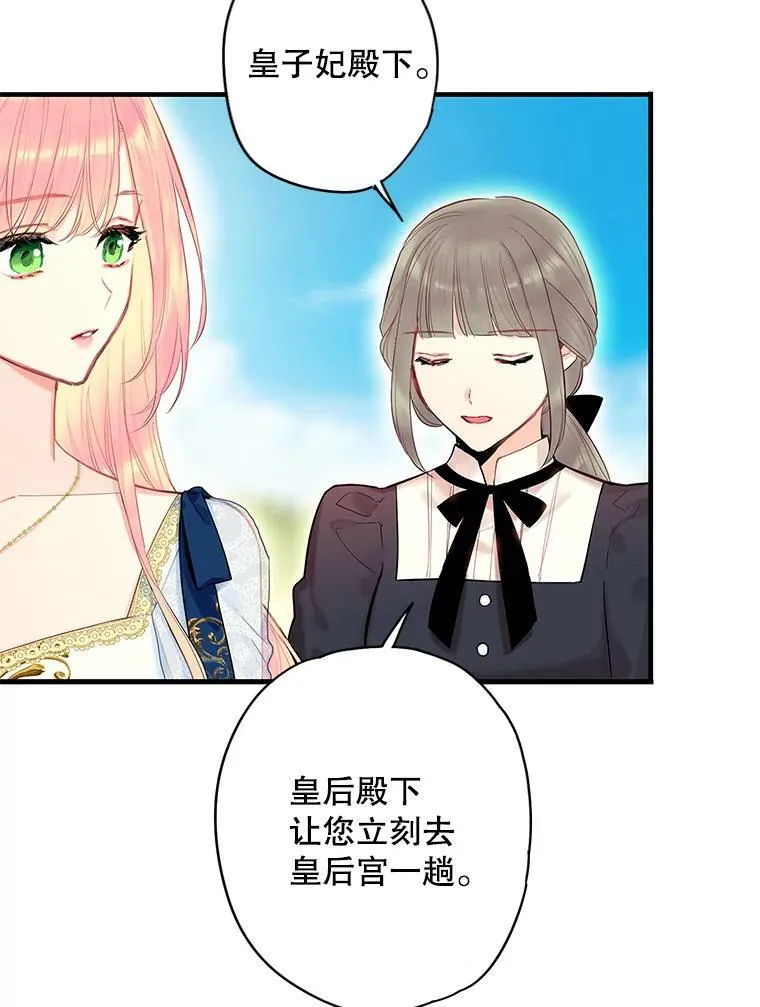 78.火烧书房35