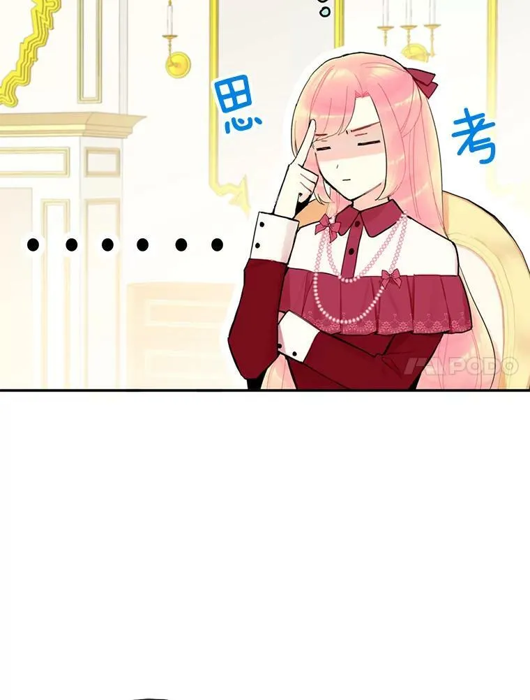 19.回归16