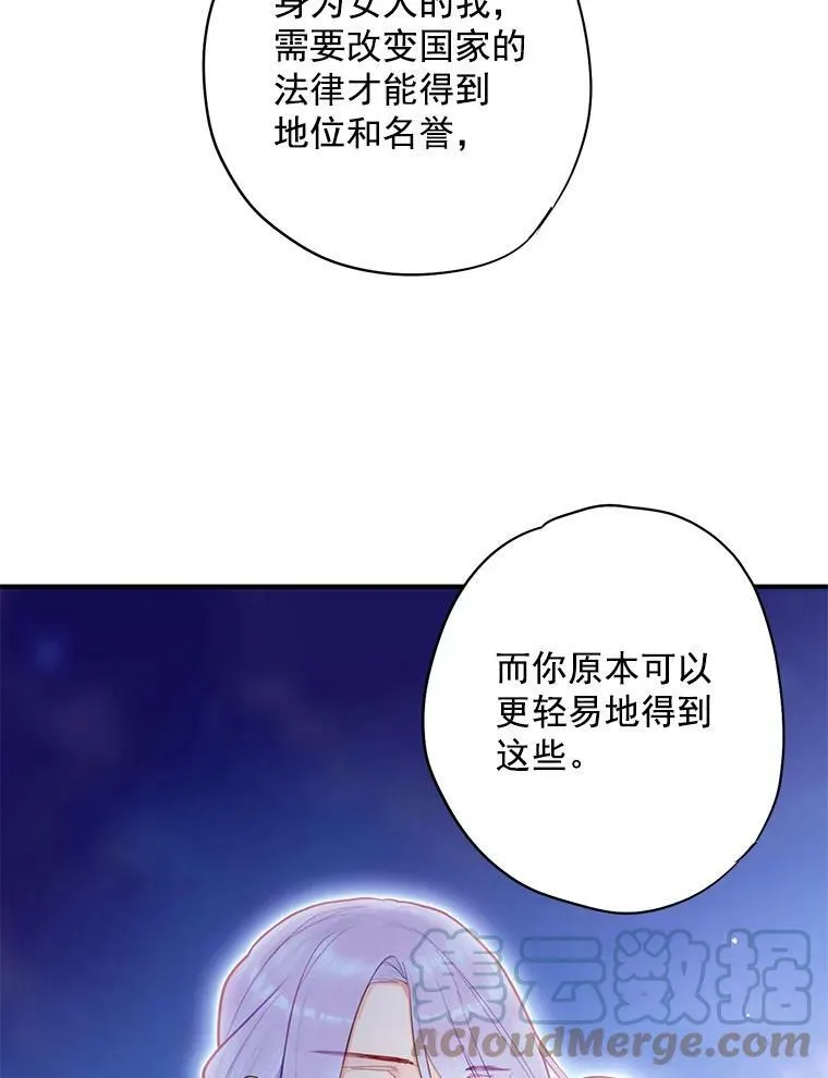 50.结盟33