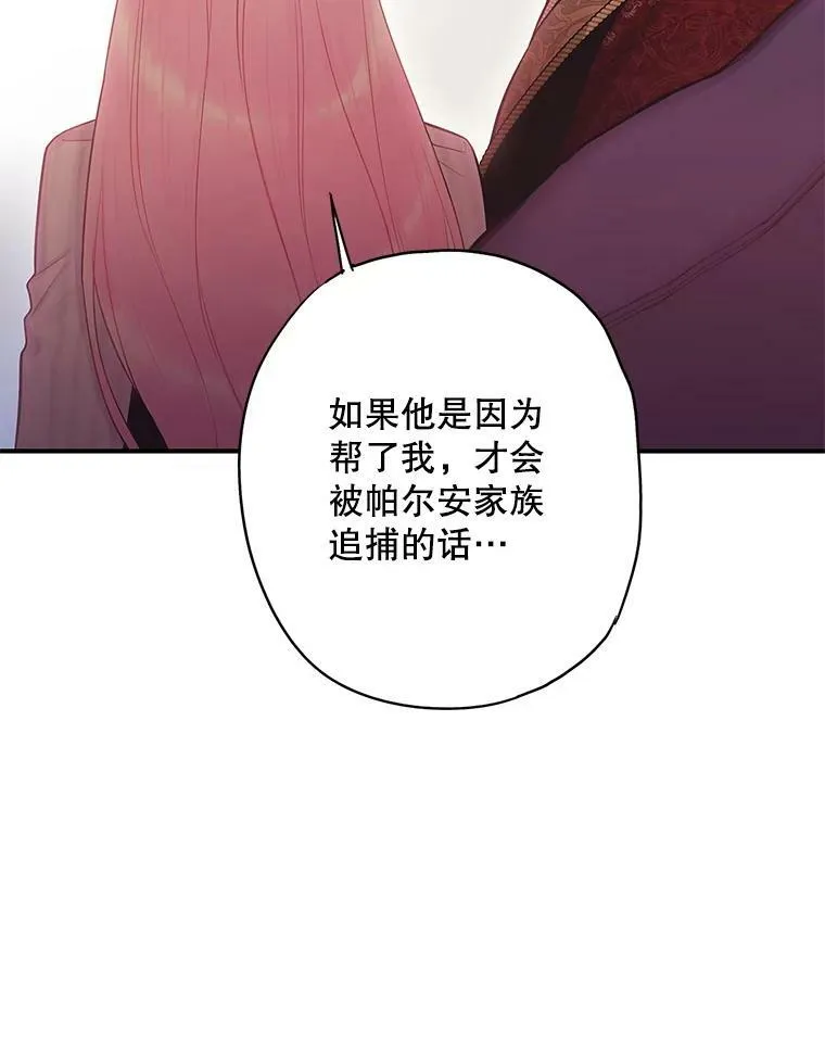 94.错过26