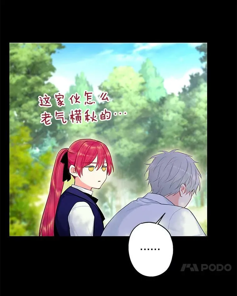 113.牺牲67