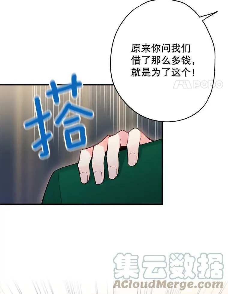 107.狩猎大会3