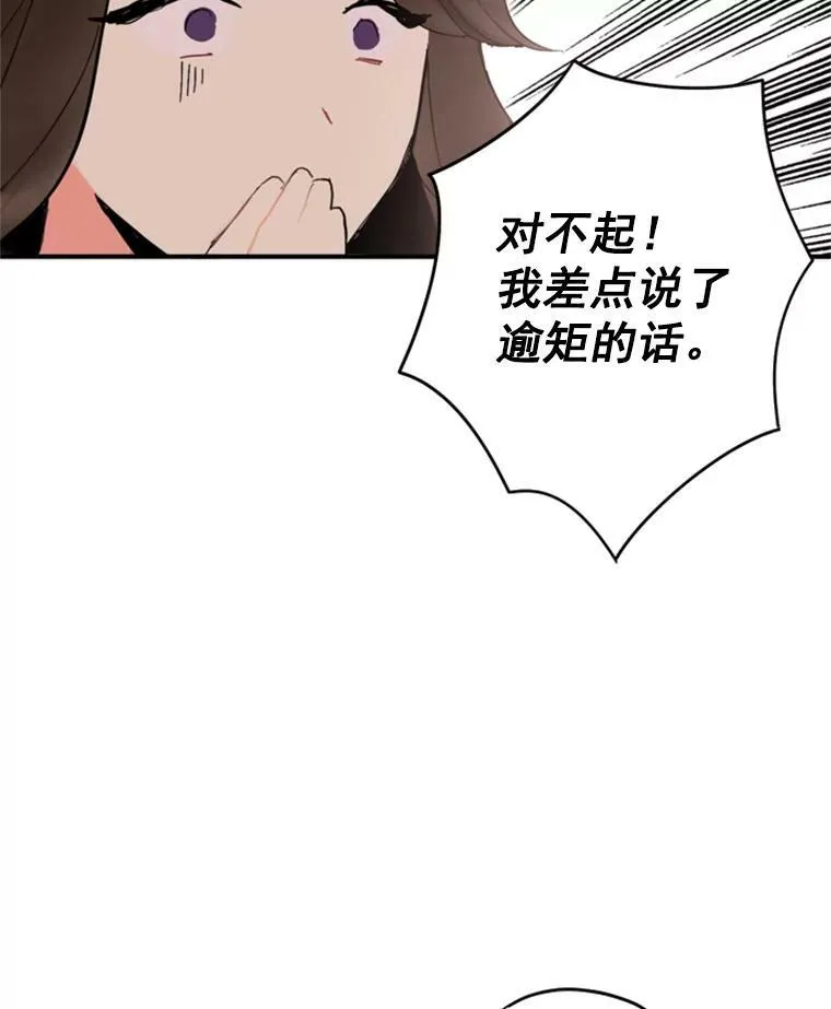 28.和解11