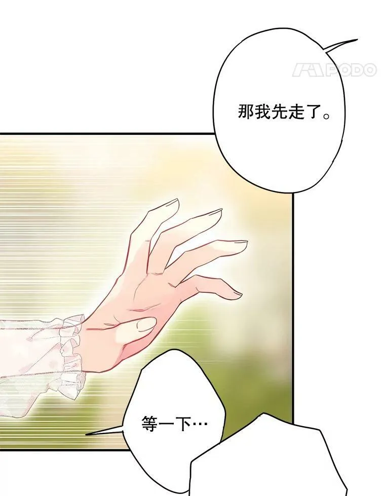 99.异常73