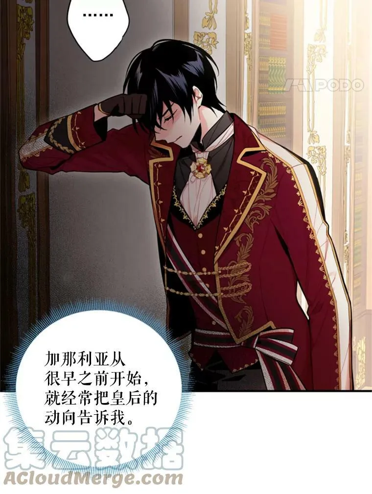 41.别的男人81