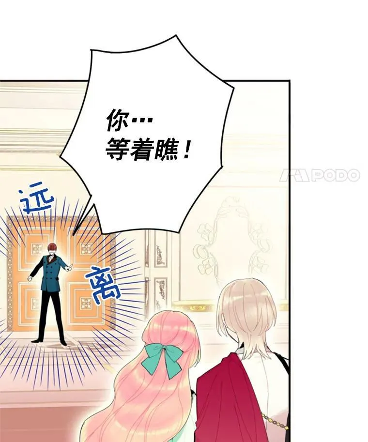 31.无理取闹的哥哥59