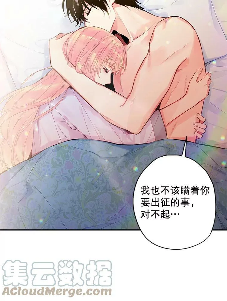 76.坦白之夜42