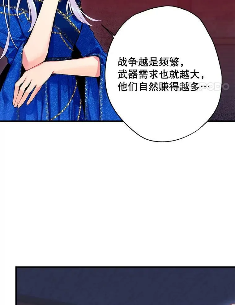 72.边境之危32