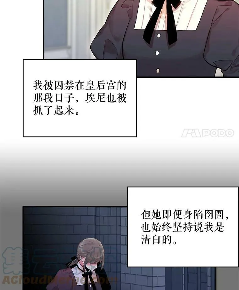 86.合并宫殿24