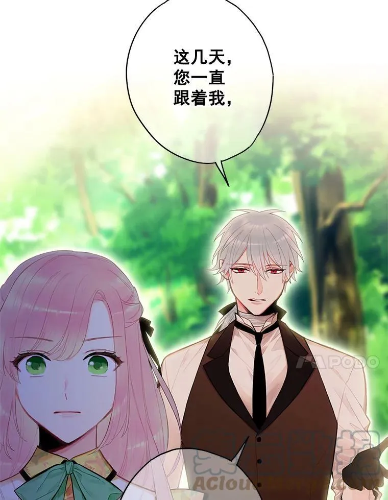 58.可疑的奥斯卡33