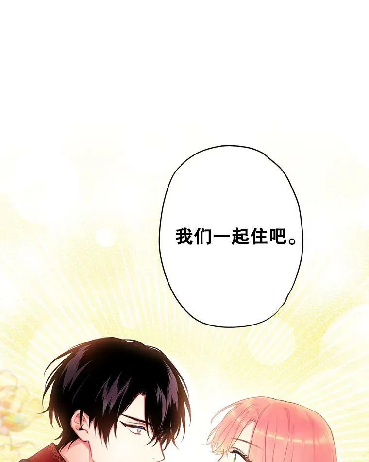 85.洗脱嫌疑83