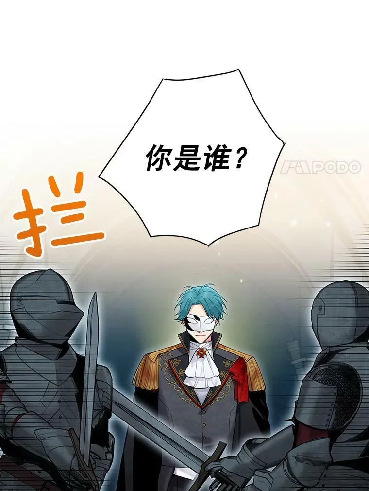 70.危机77