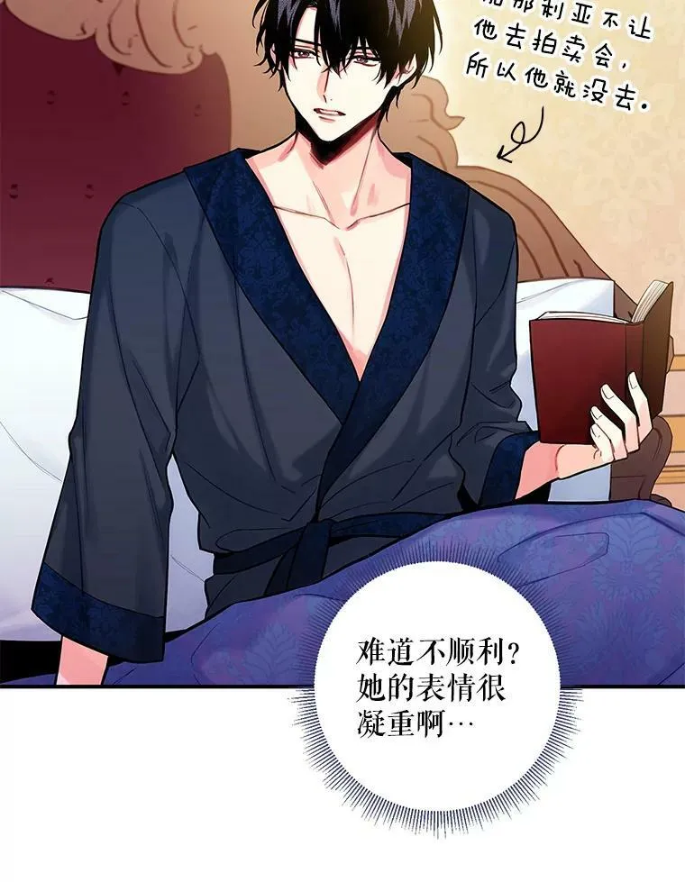 106.欠下巨债32