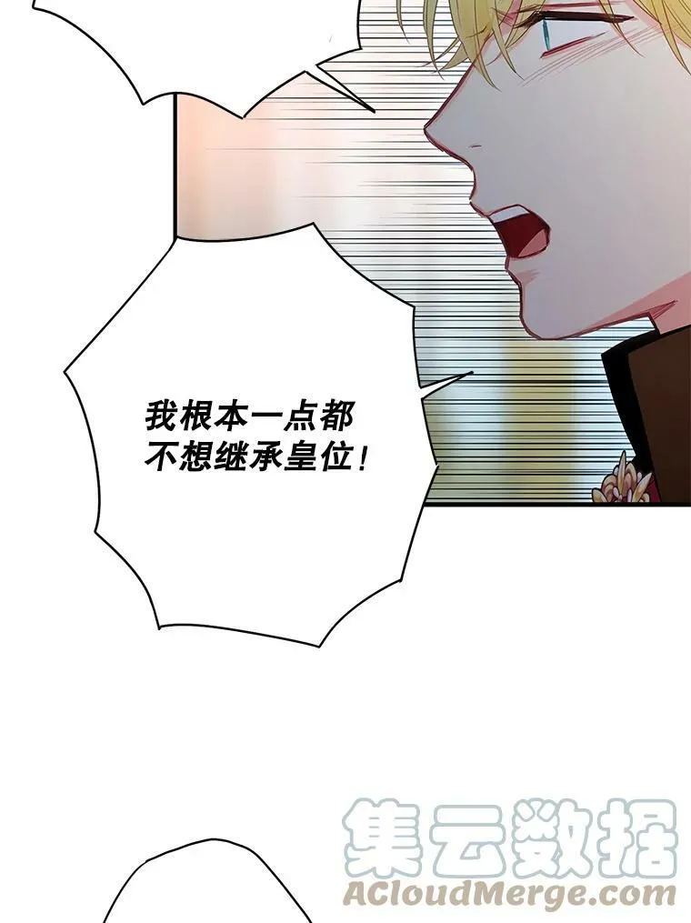 81.被抓39