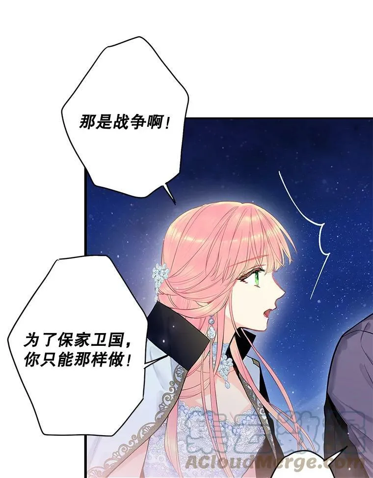 71.逃脱75