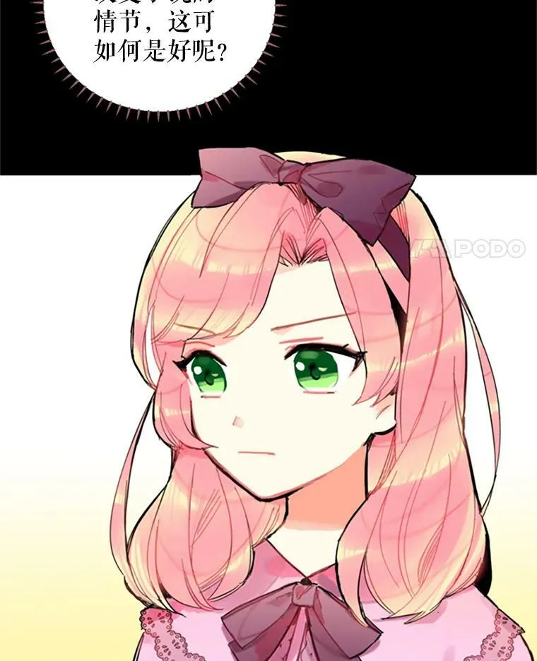 2.生病38