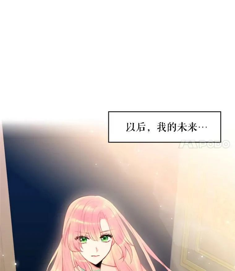 43.奇怪的侍从37
