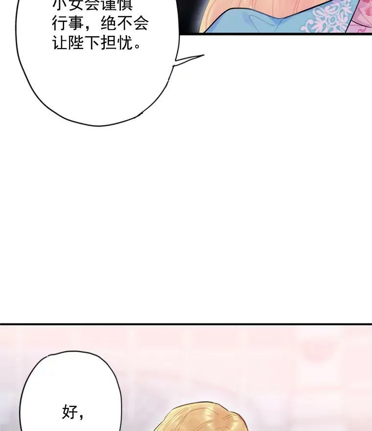 38.保持距离68