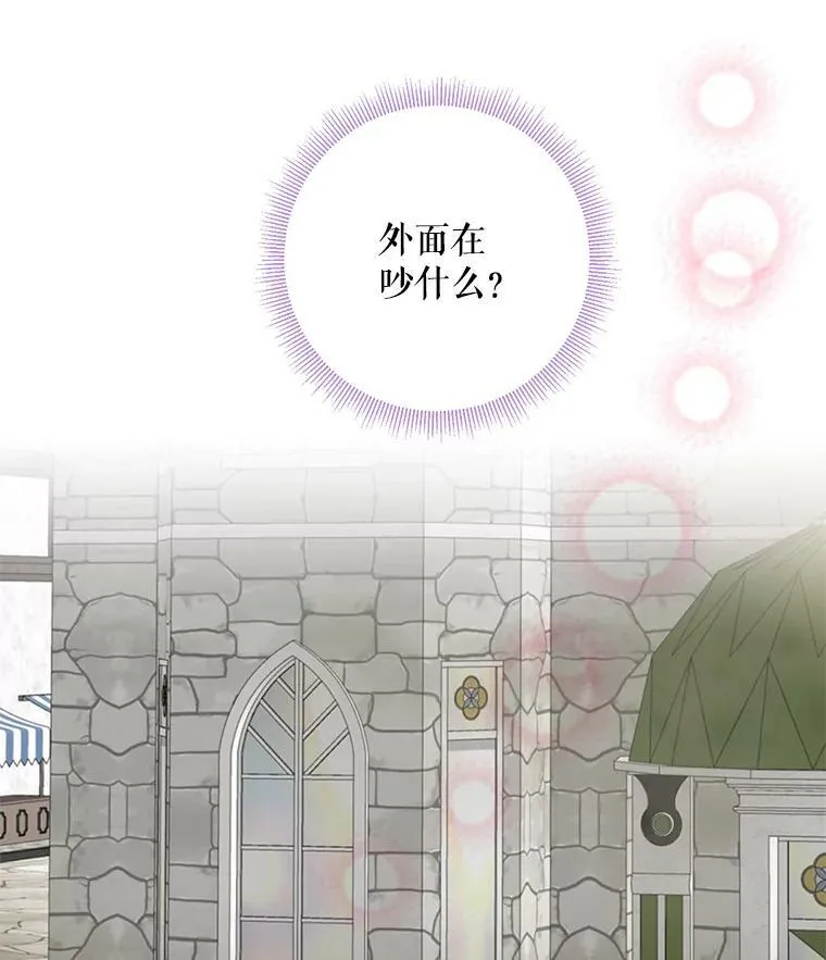 65.格雷西的选择52