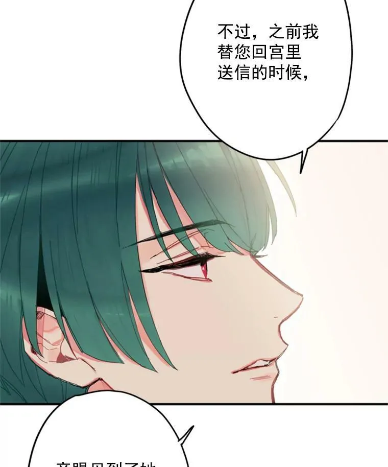 26.真正的原因53