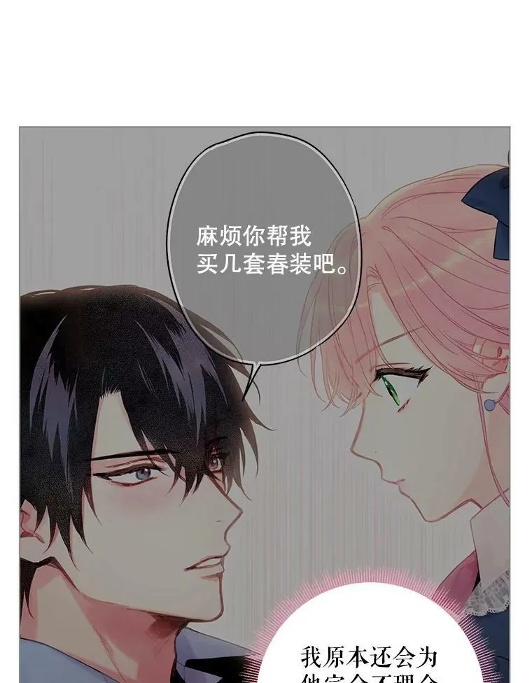 90.结婚戒指2