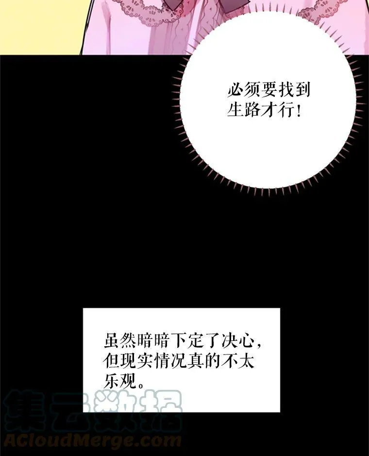 2.生病39