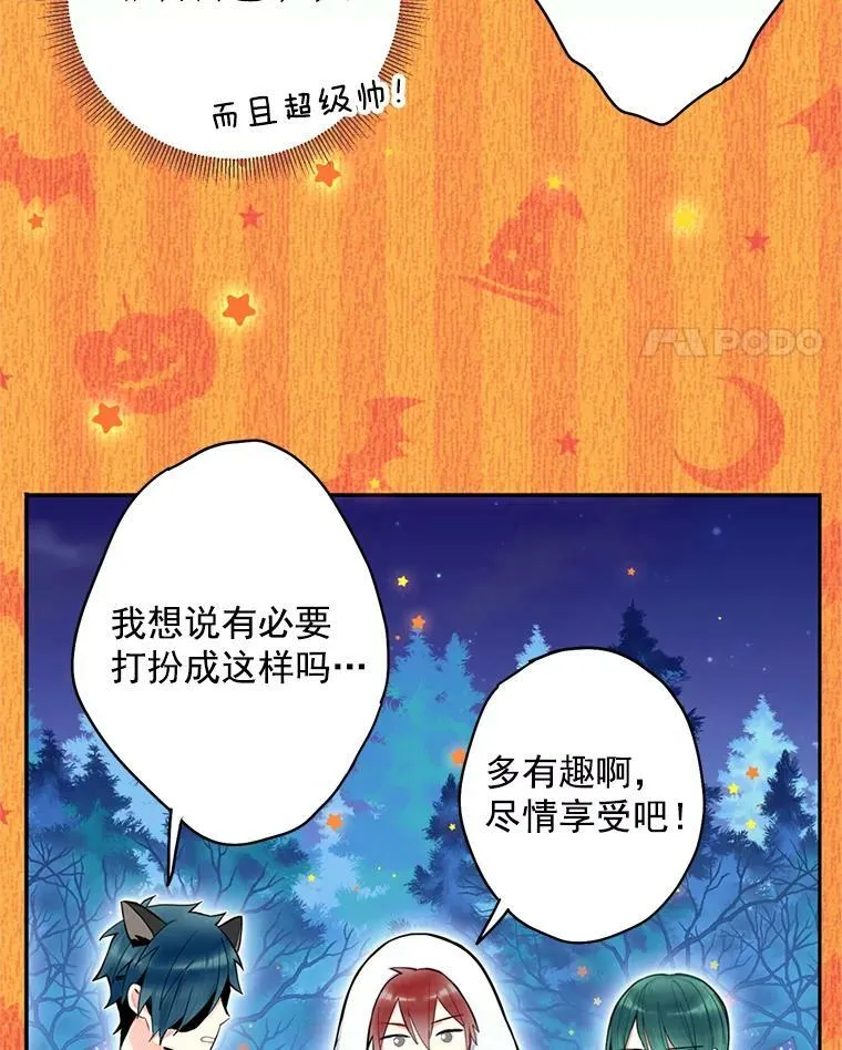 49.惊喜派对35