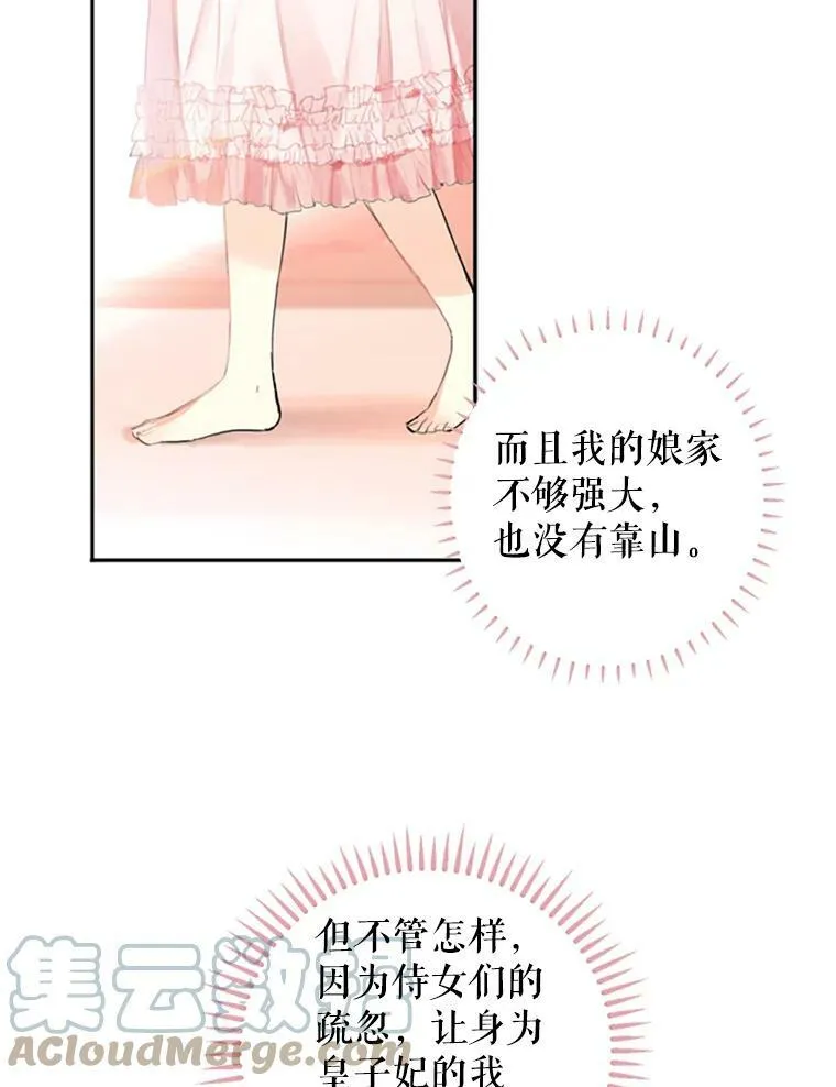 3.威严36