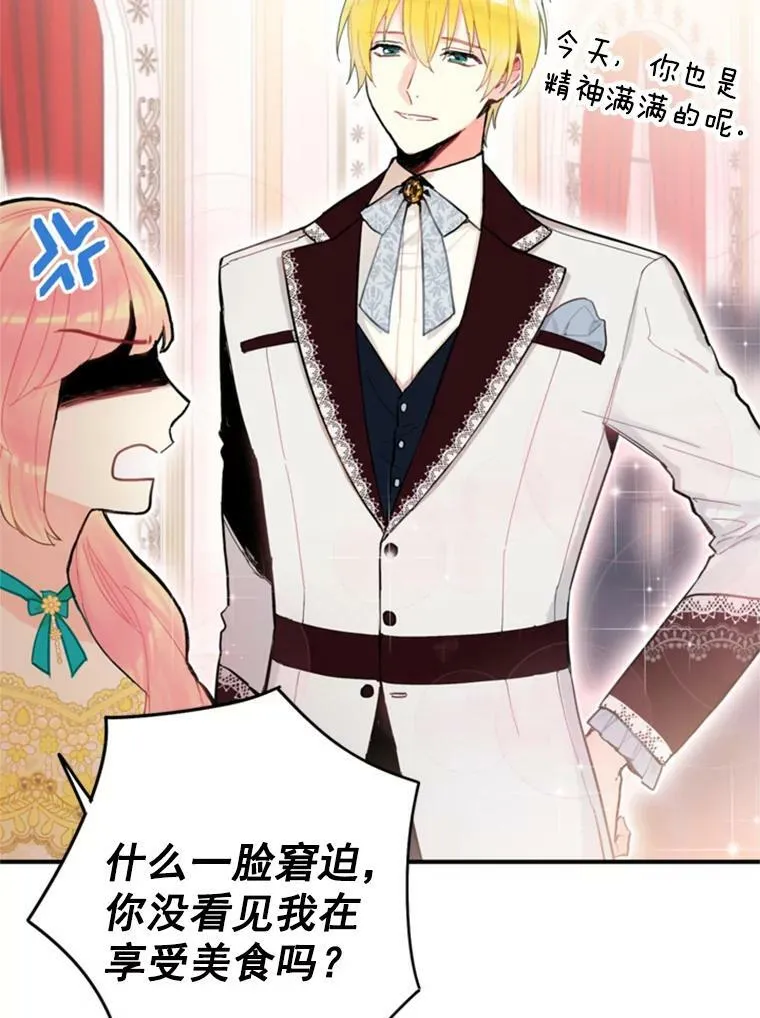 21.舞会85