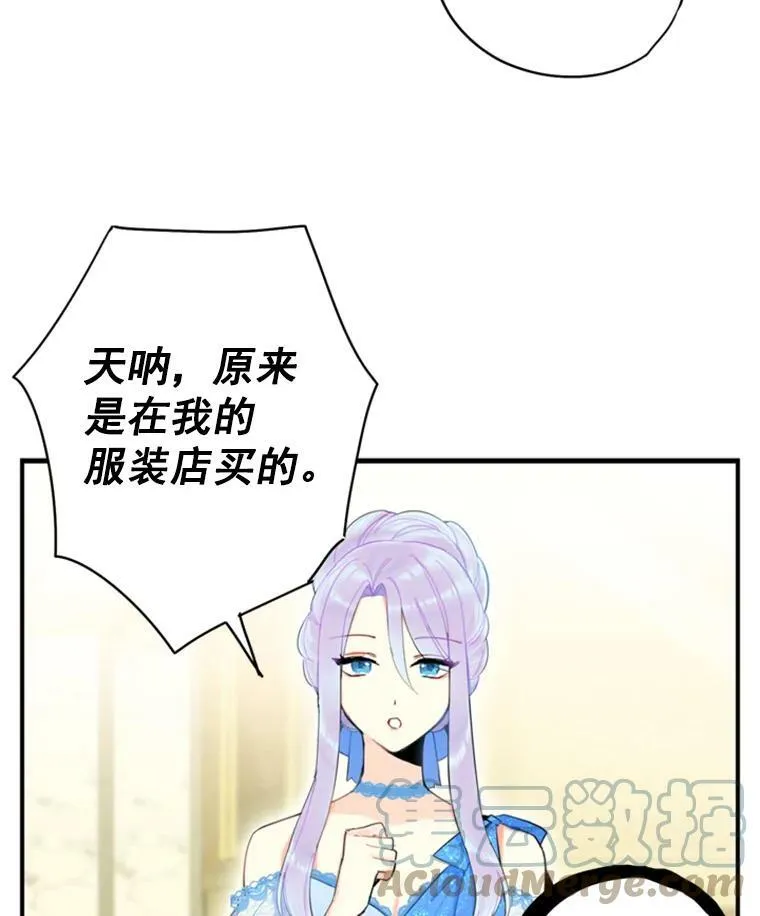 36.独特设计75
