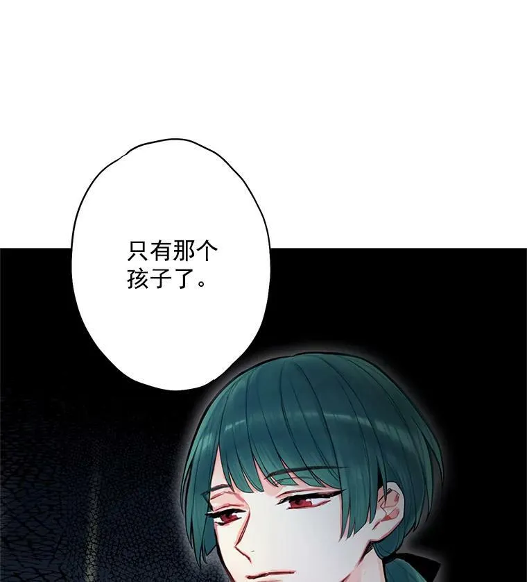 51.兄弟嫌隙43