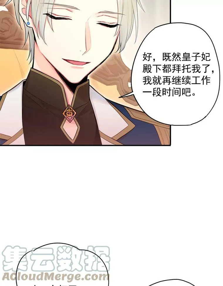 57.假扮81