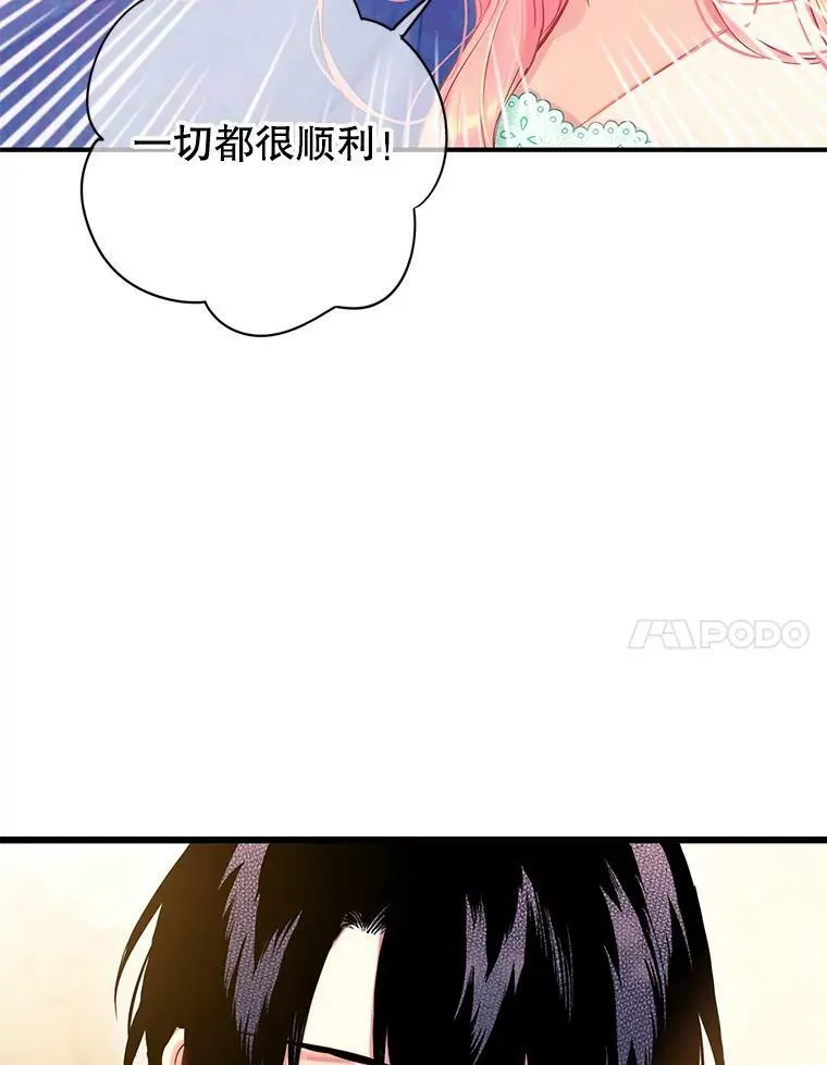 106.欠下巨债41