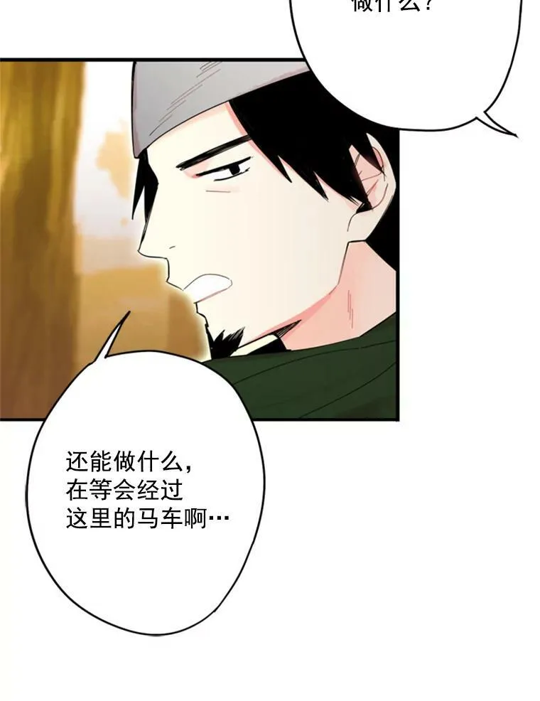 33.隐患71