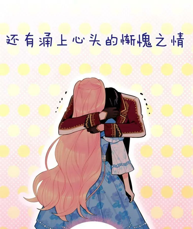 42.解开误会46