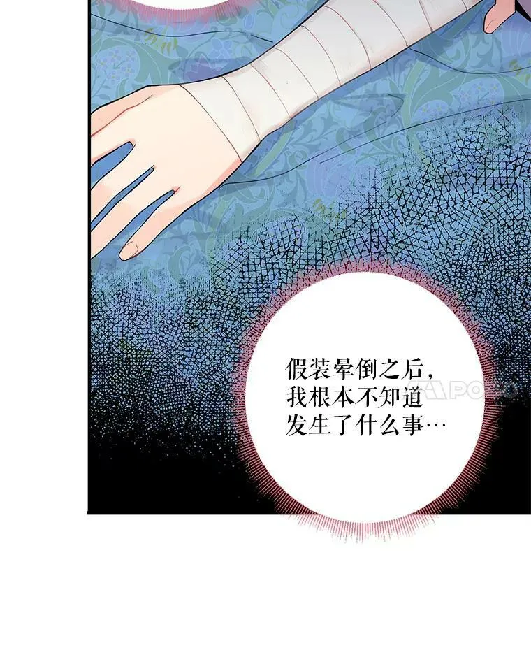 79.折返23