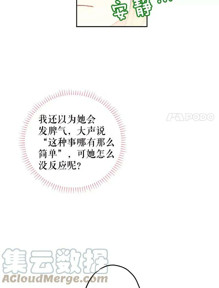 16.女爵30